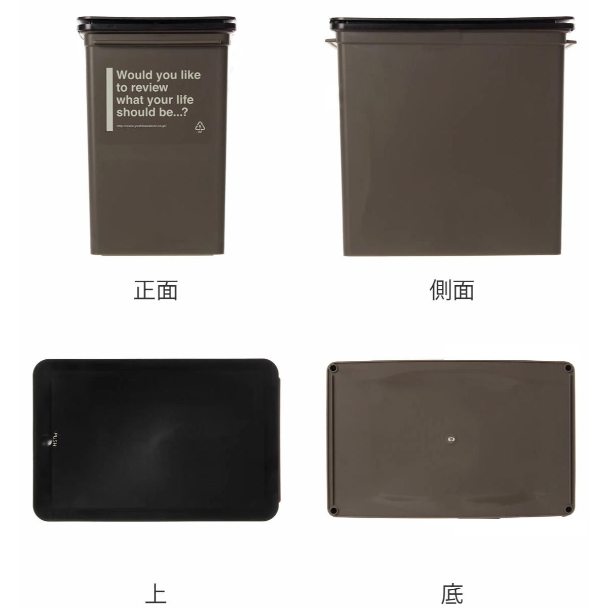 ゴミ箱 17L 浅型 カフェスタイル プッシュ...の詳細画像2