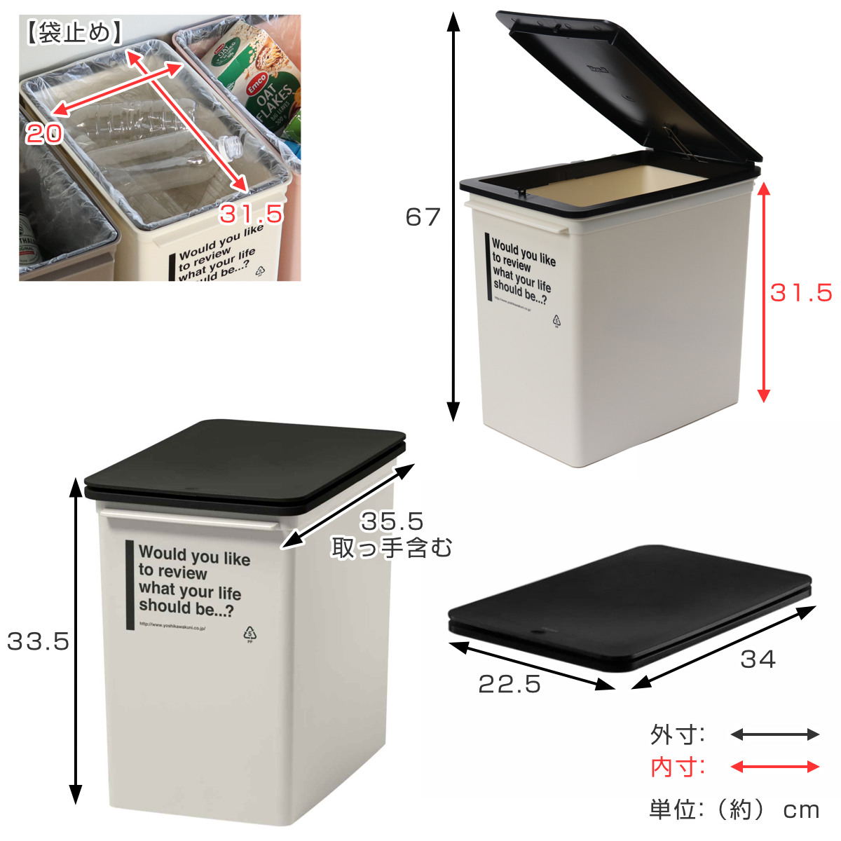 ゴミ箱 17L 浅型 カフェスタイル プッシュ...の詳細画像4