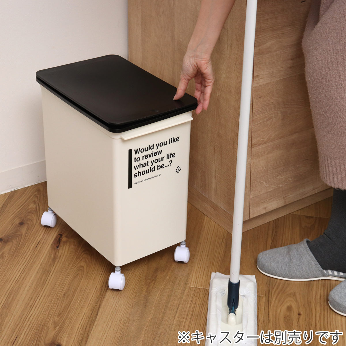 吉川国工業所 ゴミ箱 17L 浅型 カフェスタイル プッシュ （ ごみ箱 17