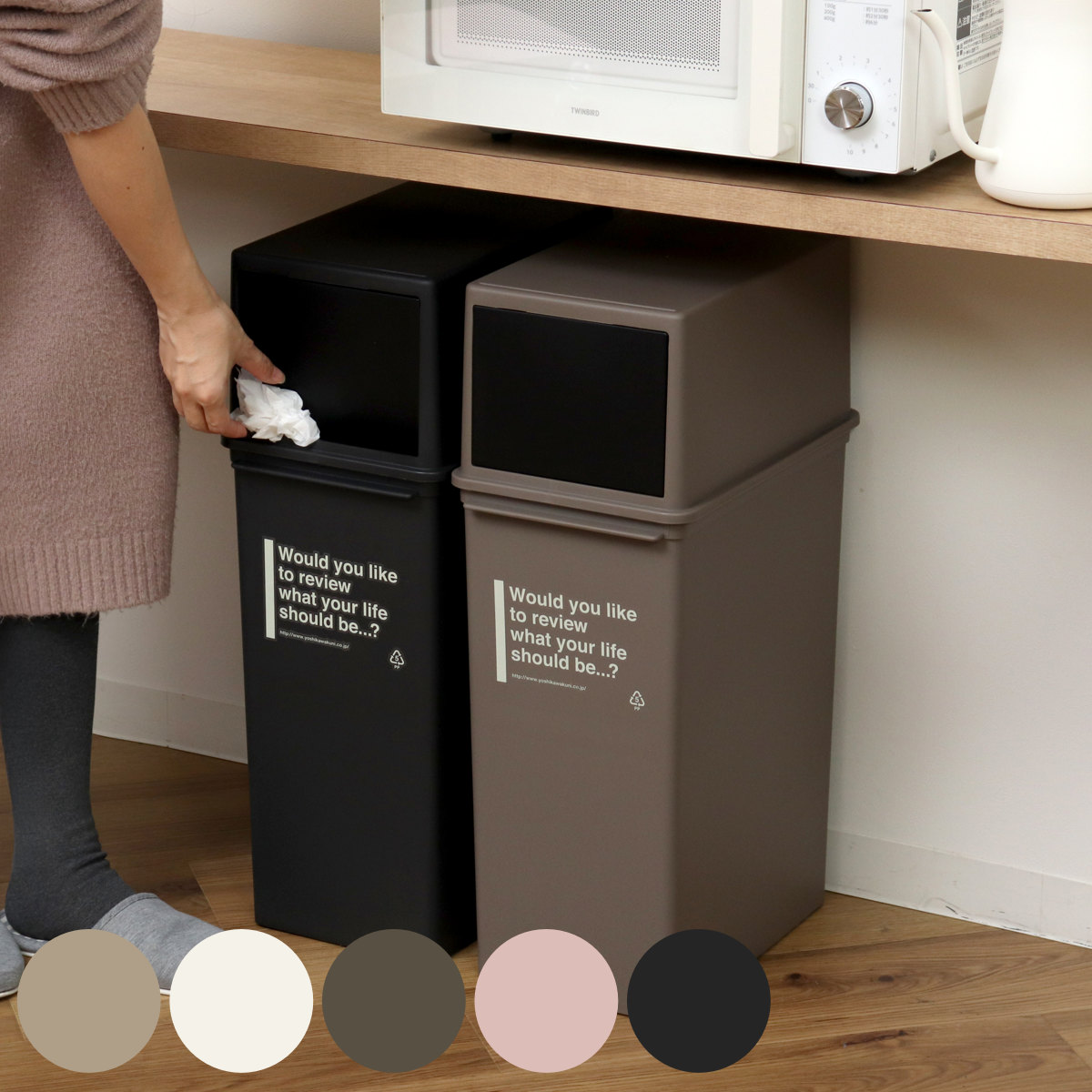 brabantia（ブラバンシア） ゴミ箱 3×11L Boタッチビン （ ごみ箱