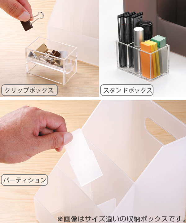 小物収納 プラスチック 卓上収納 MX-02 ...の詳細画像5
