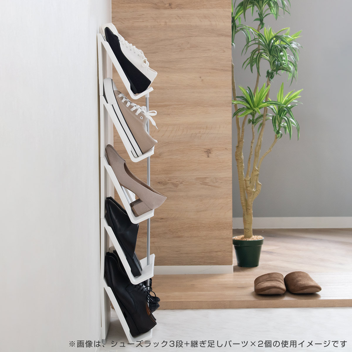 吉川国工業所 シューズラック 3段 スリム 省スペース 幅45×奥行17.5×高