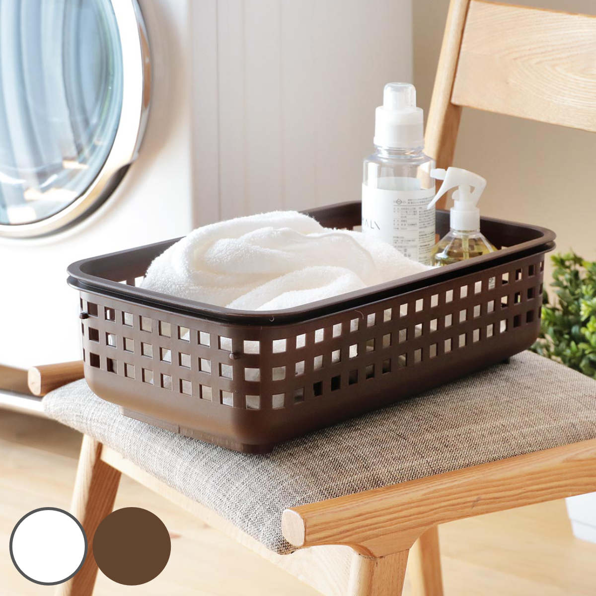 吉川国工業所 ランドリーバスケット スカンジナビア SCB-14