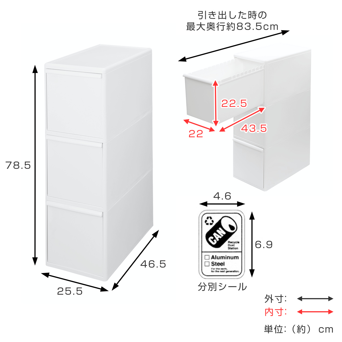 ゴミ箱 60L 3段 幅25.5cm ワイド ...の詳細画像4