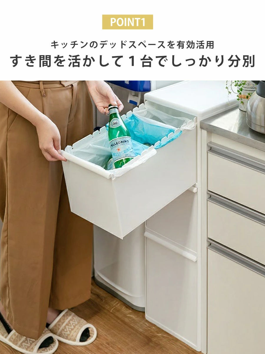 ゴミ箱 65L 3段 幅25.5cm ワイド ...の詳細画像3