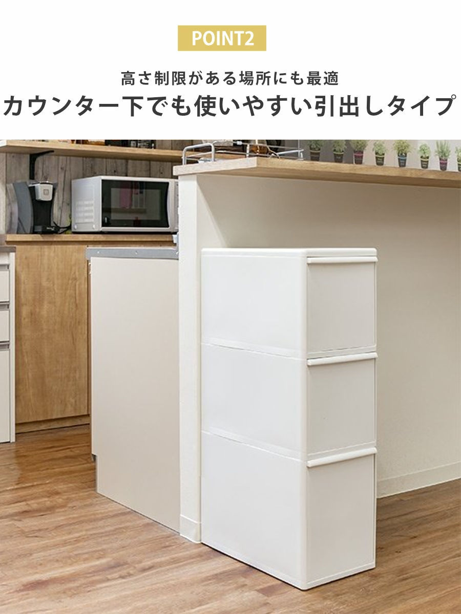 ゴミ箱 65L 3段 幅25.5cm ワイド ...の詳細画像4