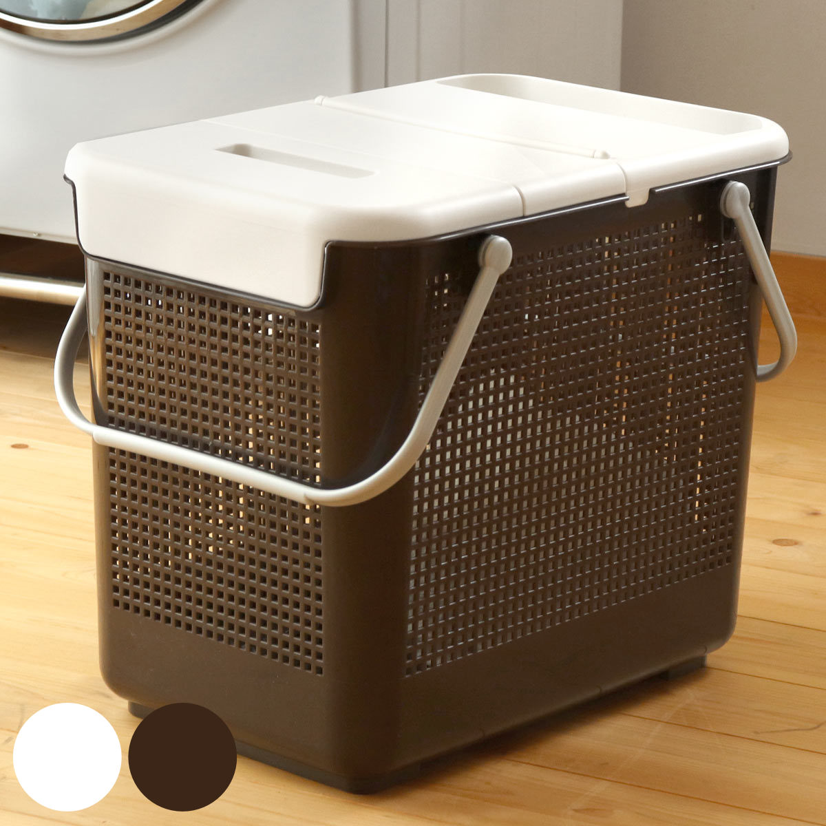 吉川国工業所 ランドリーバスケット スカンジナビア 目かくし