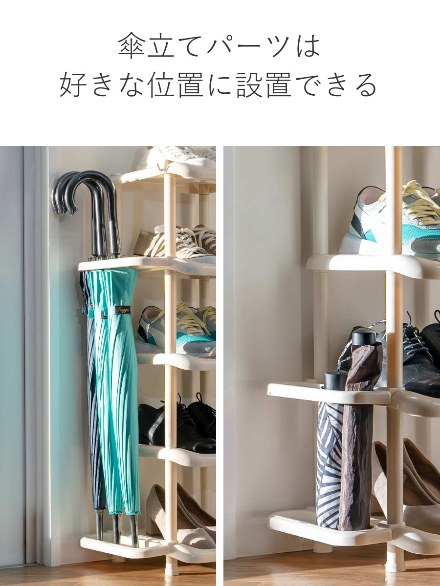 多機能収納　靴棚　傘立て　服掛け　鏡付き　取引限定 吉川国工業所 シューズラック 5段 シューズストレージ 傘立て付き 組立