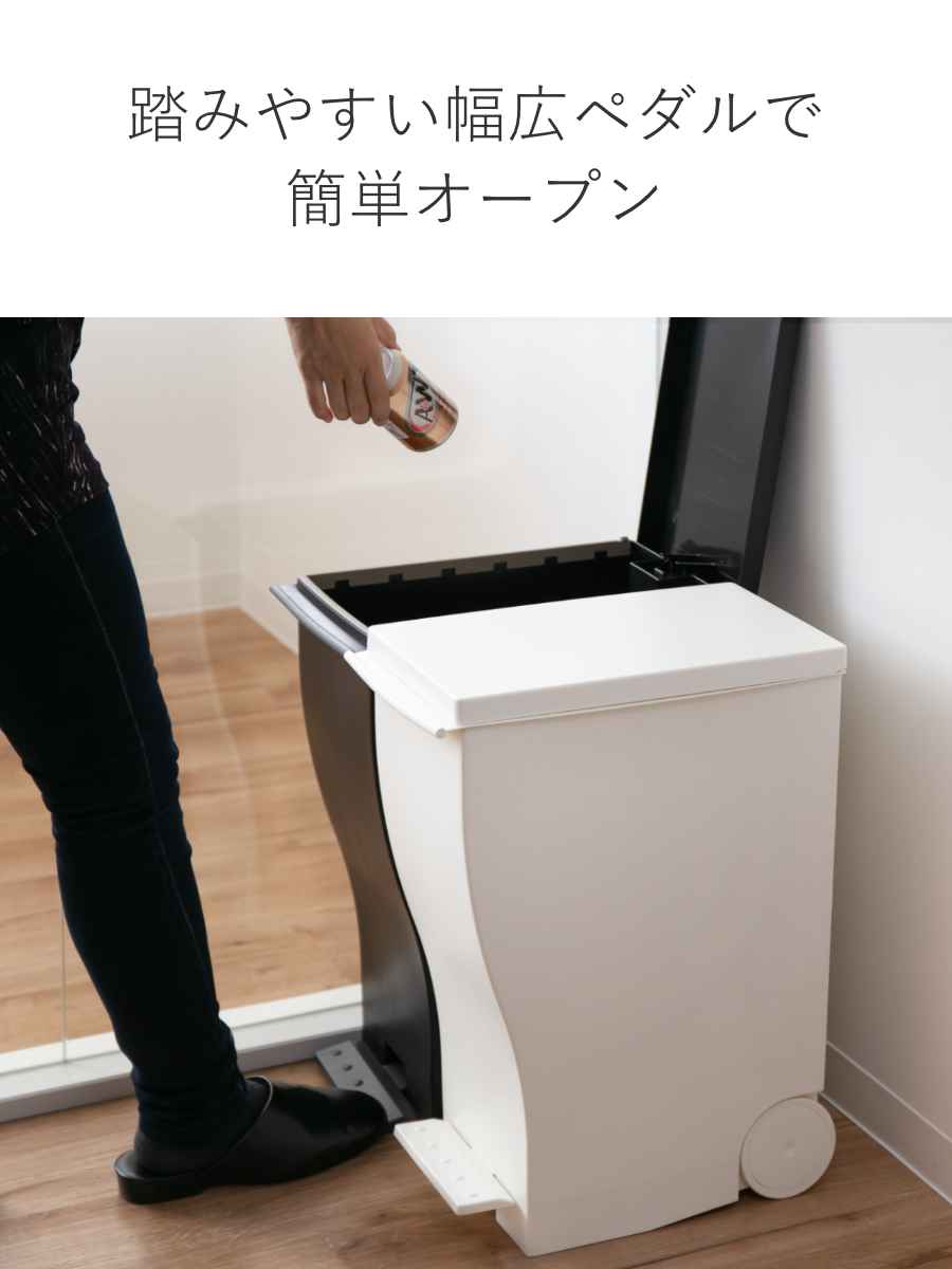 岩谷マテリアル ゴミ箱 kcud 33L スリムペダル モノクロカラー 岩谷マテリアル ゴミ箱 kcud 33L スリムペダル モノクロカラー