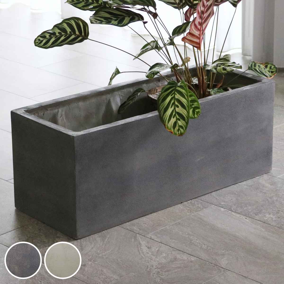 プランター グリッテ 石調FRPプランター 幅80cm 長角 （ プランターカバー スクエア 植木鉢 鉢 底穴 屋外 外 家庭菜園 寄せ植え おしゃれ ）