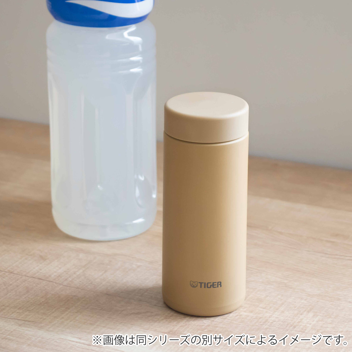 タイガー魔法瓶 タイガー 水筒 600ml 真空断熱ボトル スクリューマグ