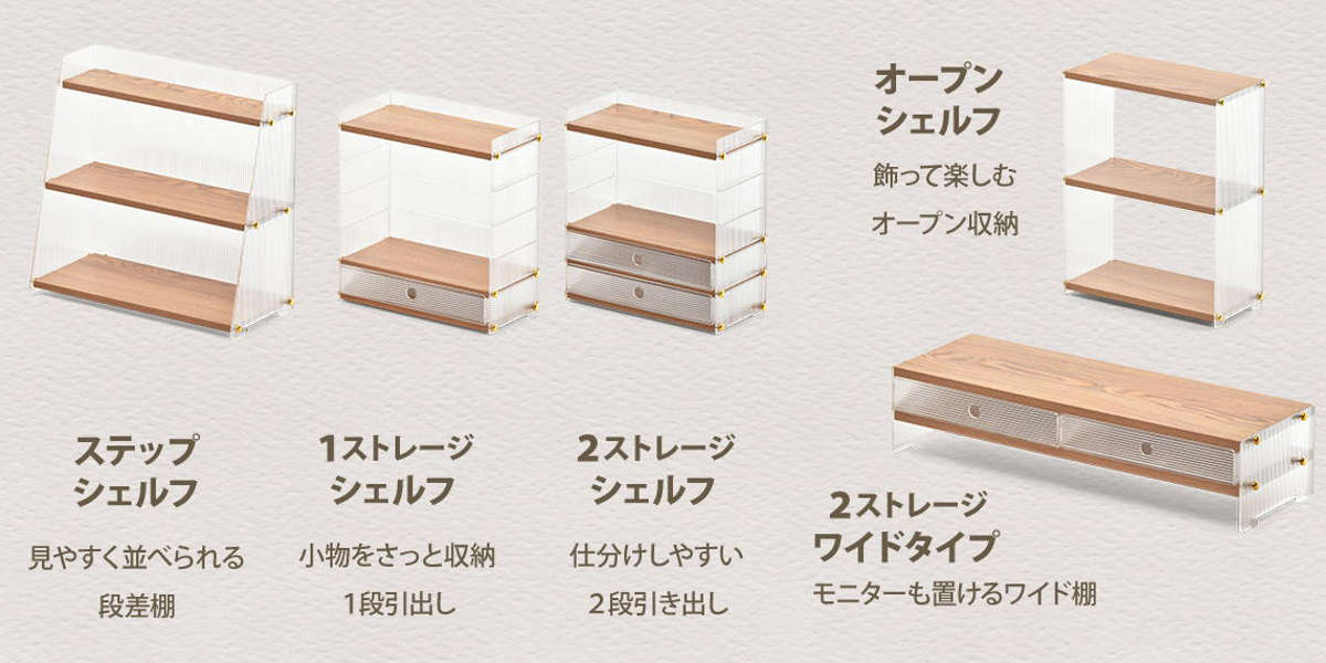 B.Bファニシング キッチンラック アクリル 三角 収納棚 3段