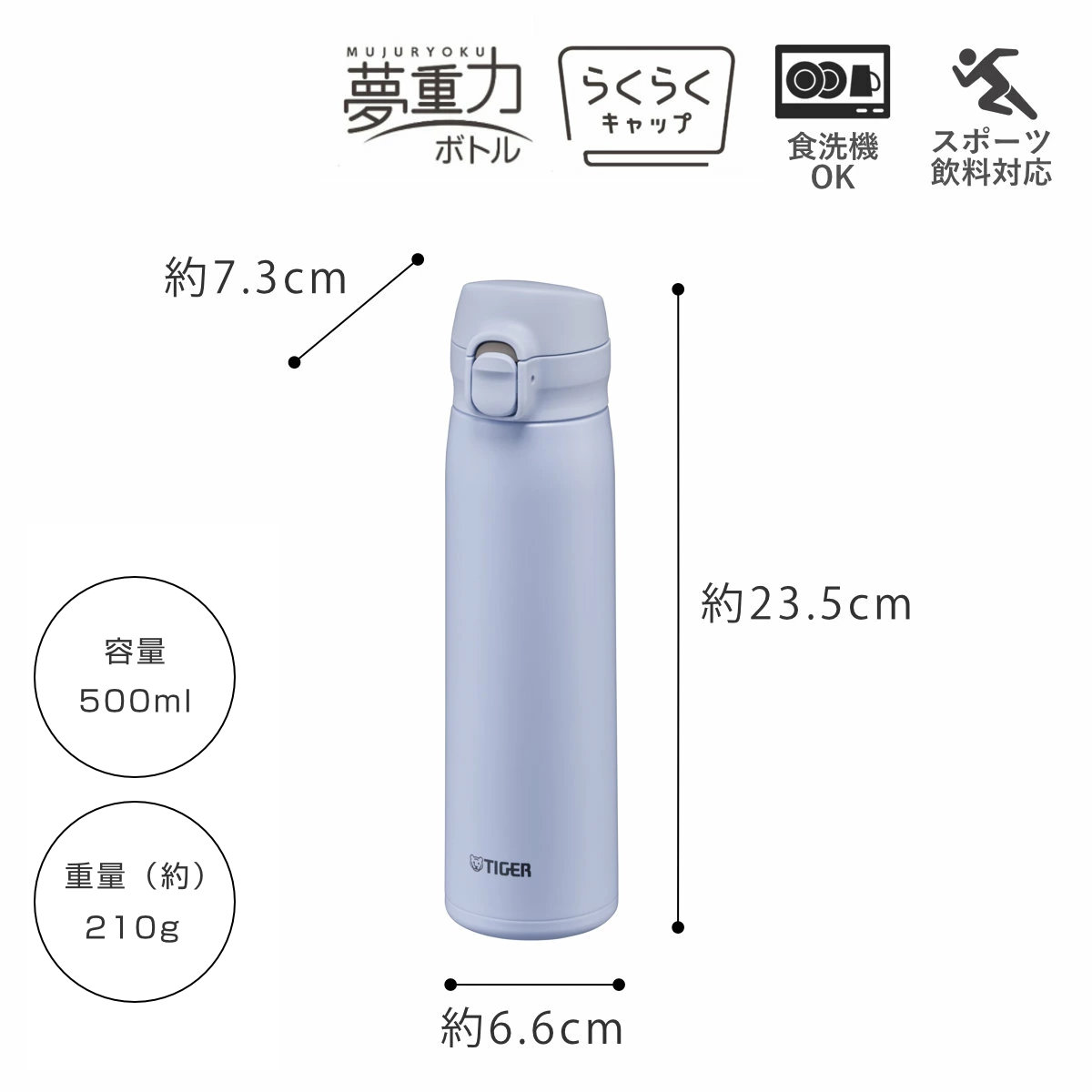 タイガー 水筒 500ml 真空断熱ボトル ワ...の詳細画像4