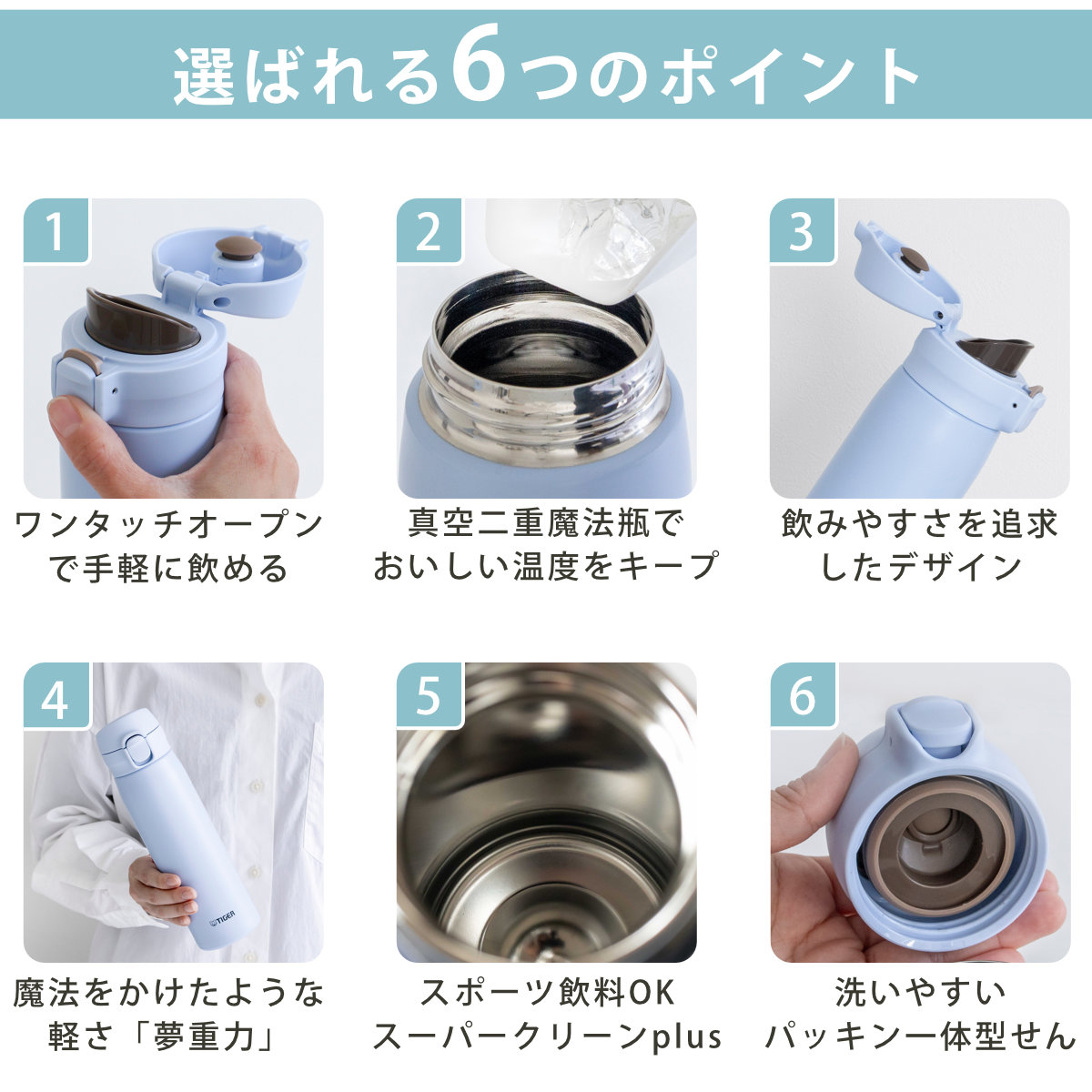 タイガー 水筒 500ml 真空断熱ボトル ワ...の詳細画像5