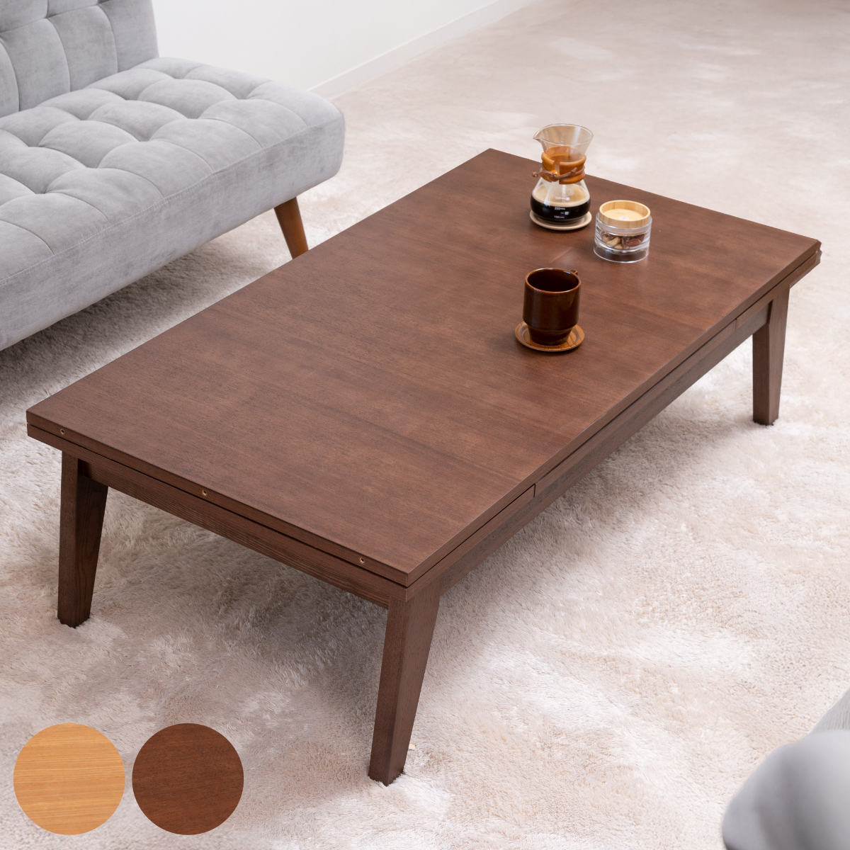 東谷 センターテーブル 伸縮式 幅120〜180cm 木目調 （ 伸長 3段階 120