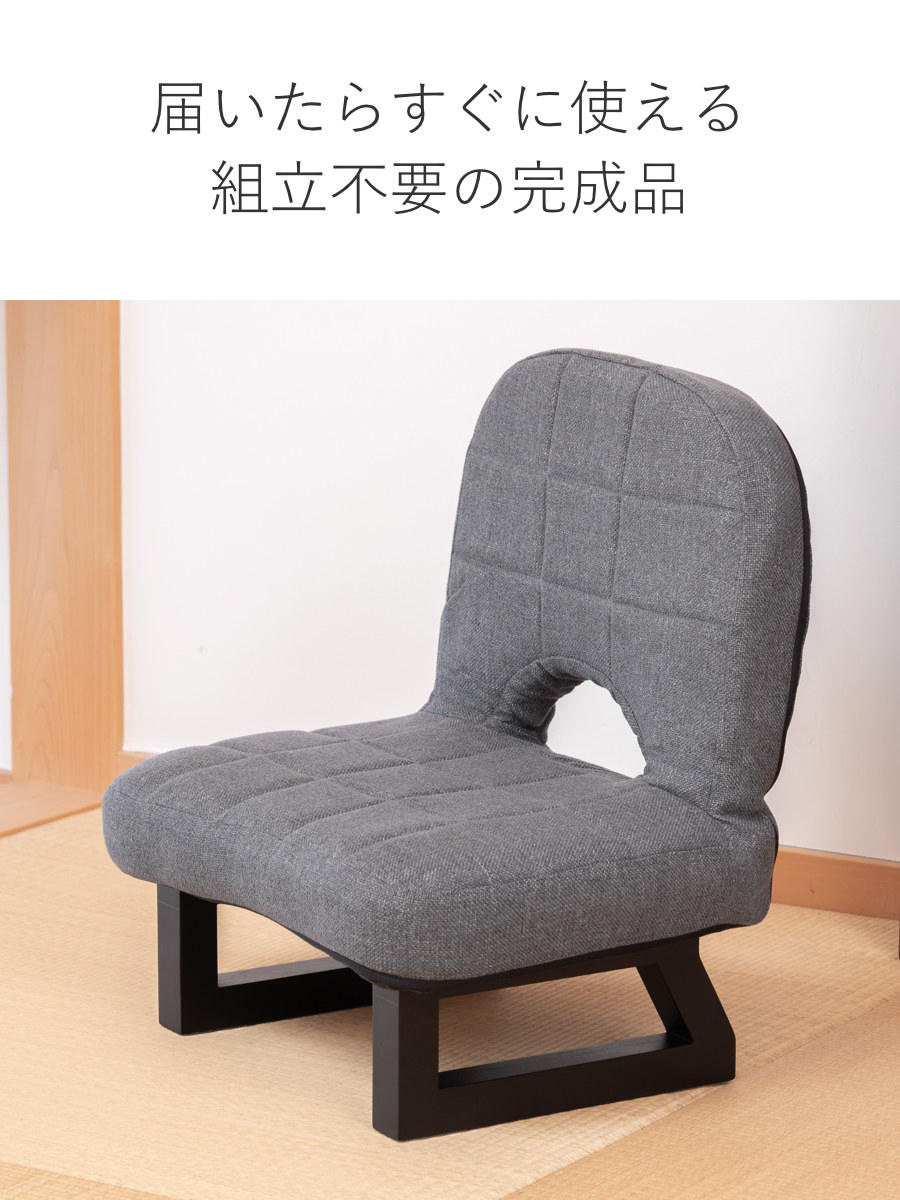 東谷 正座椅子 背もたれ 折りたたみ ファブリック 木製 （ 座椅子