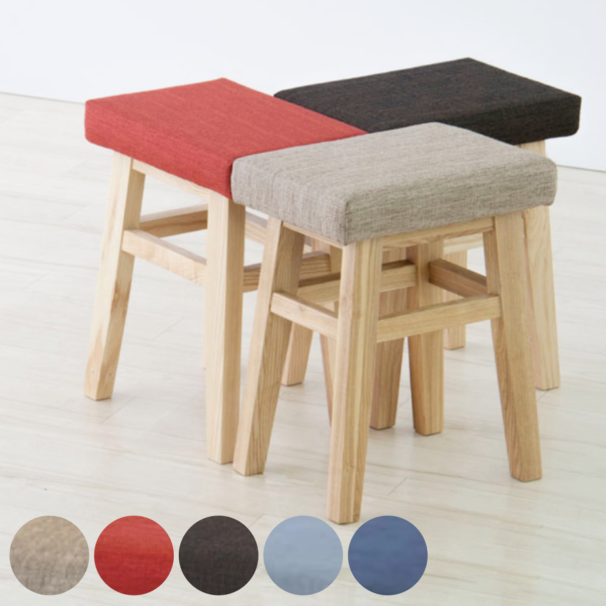 東谷 スツール 高さ45cm ダイニングスツール クッション 木製 天然木