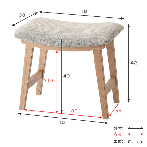 東谷 スツール 高さ42cm ダイニングスツール クッション 木製 天然木
