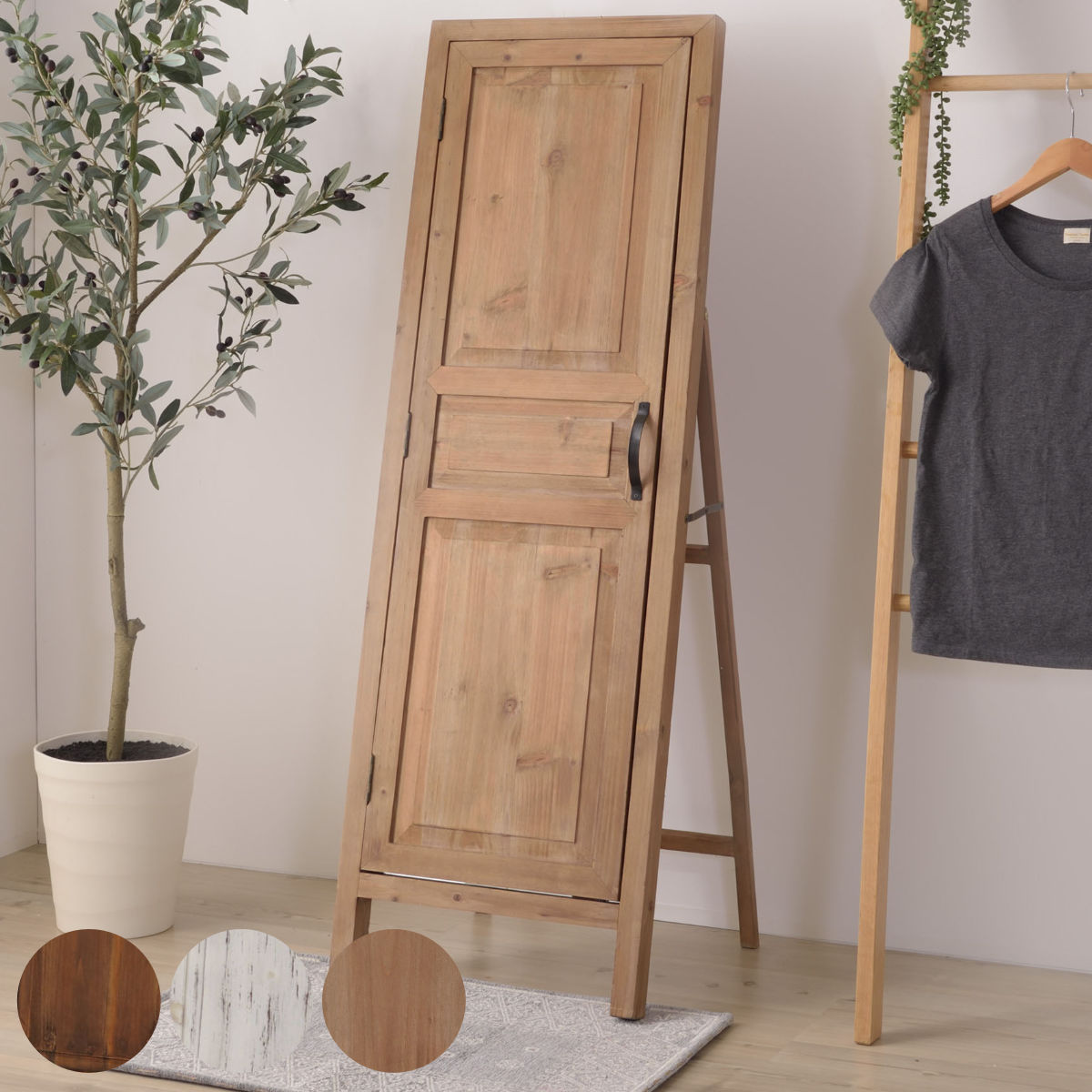 東谷 スタンドミラー アンティーク風 ルーアン ドアミラー （ 扉付き