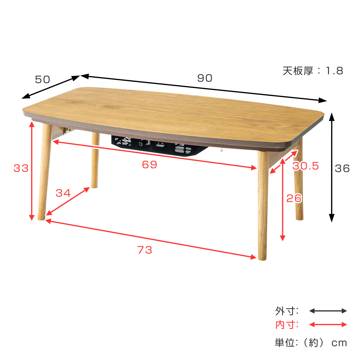 東谷 こたつテーブル エルフィ 長方形 90cm （ コタツ こたつ テーブル