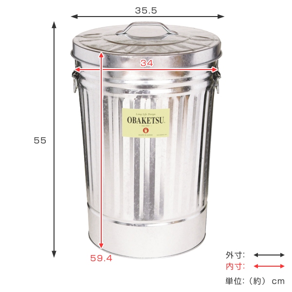 ゴミ箱 42L オバケツ OBAKETSU 屋外兼用 シルバー ごみ箱 トタン