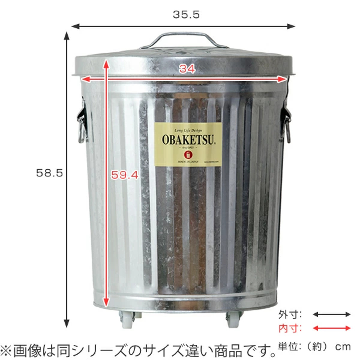ゴミ箱 42L キャスター付き オバケツ OB...の詳細画像2