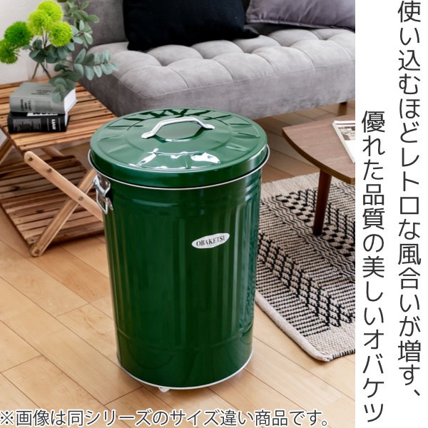 【新品】obaketsu ゴミ箱33L キャスター付 緑 ゴミ箱 33L オバケツ 屋外兼用 キャスター付き （ OBAKETSU ごみ箱