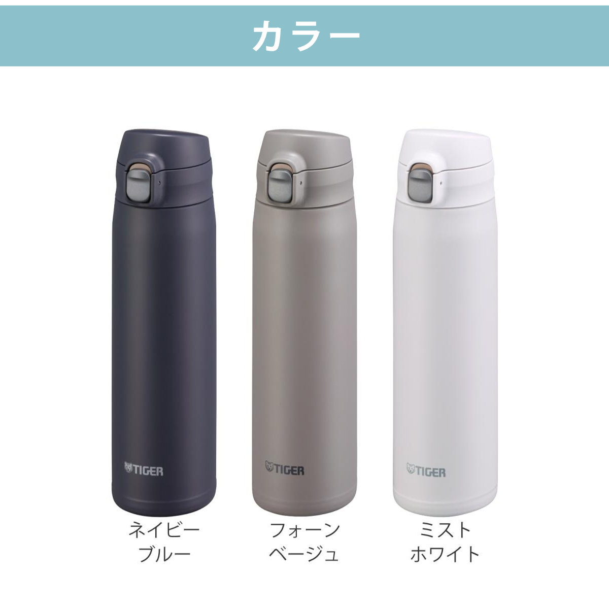 タイガー 水筒 750ml 真空断熱ボトル ワ...の詳細画像2