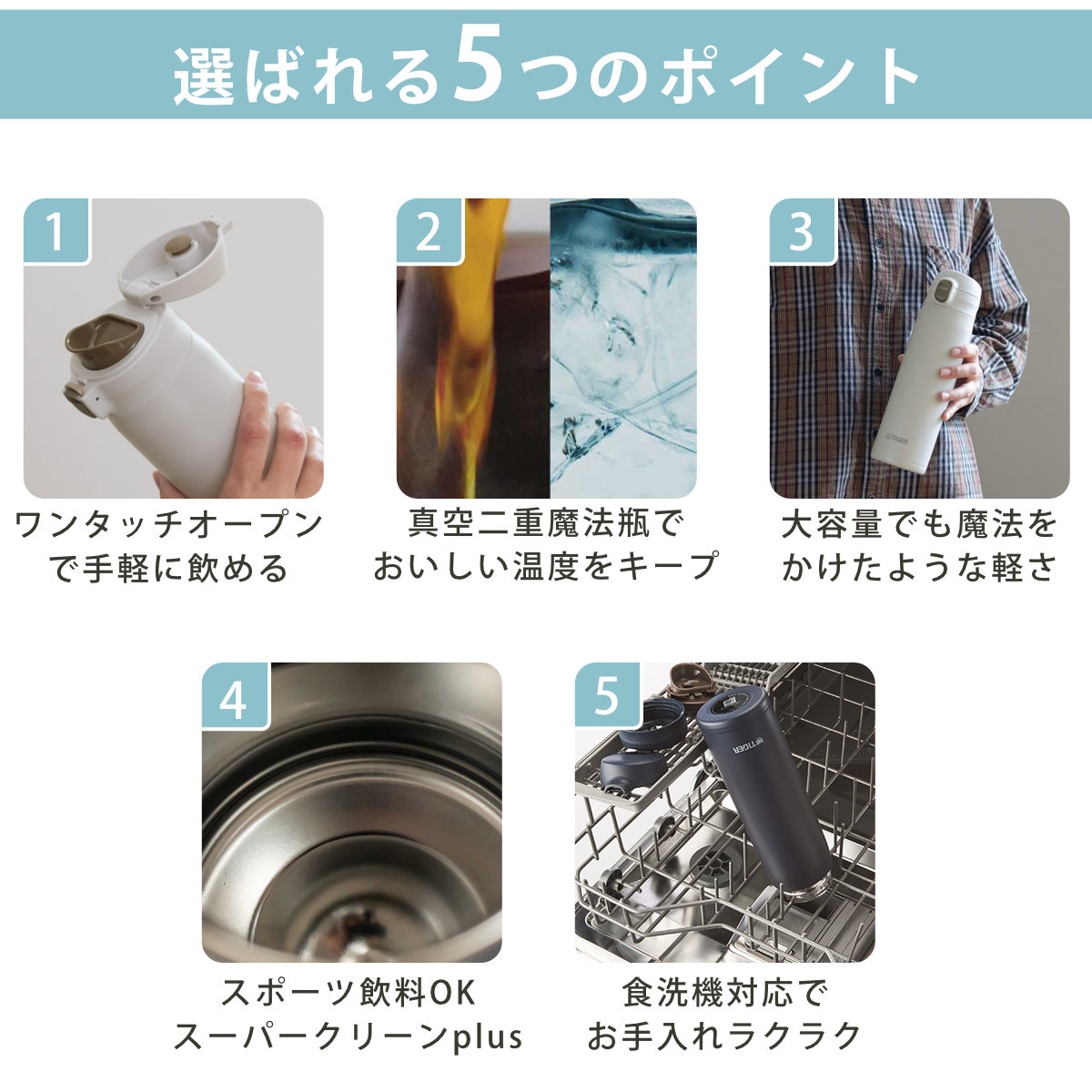 タイガー 水筒 750ml 真空断熱ボトル ワ...の詳細画像4