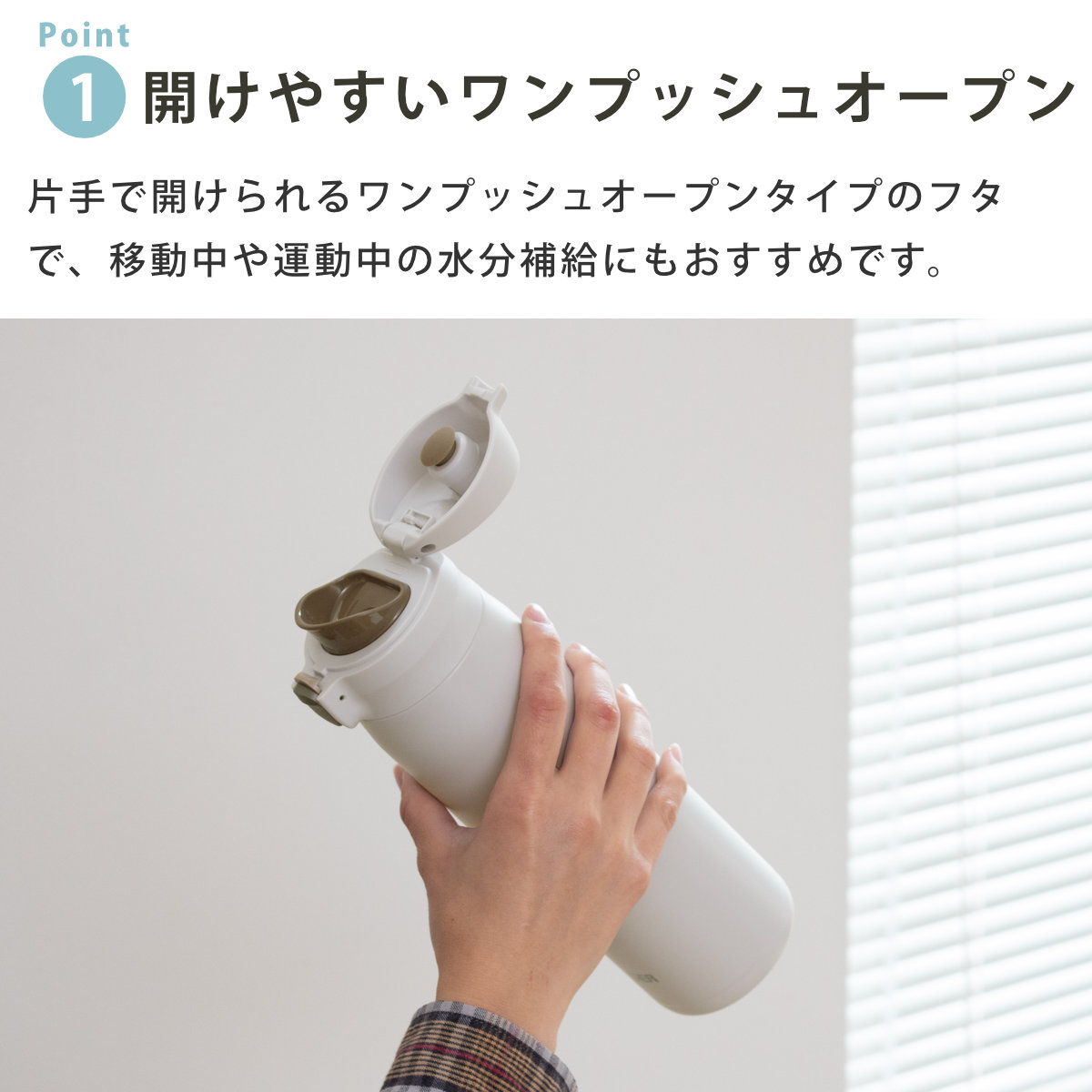 タイガー 水筒 750ml 真空断熱ボトル ワ...の詳細画像5