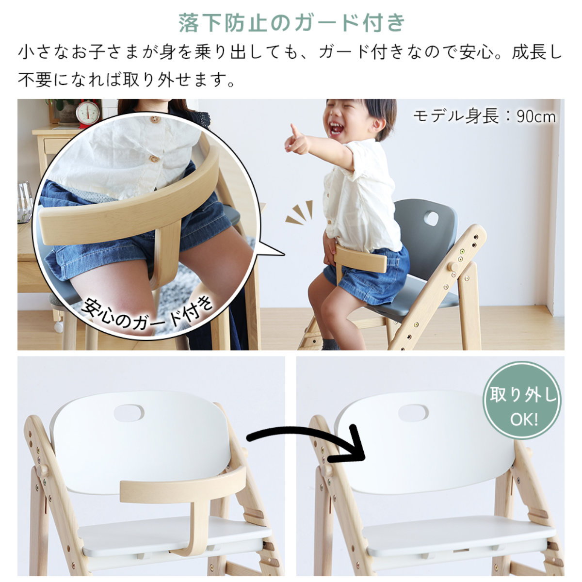 美品☆ハイチェア キッズチェア 高さ調整＆折り畳み可能 Kidzoo（キッズー） ハイチェア KDC-2943 名入れプレートサービス