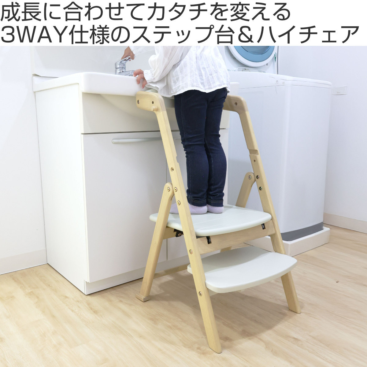 キッズチェア 折りたたみ キッチンアシスター ...の詳細画像1