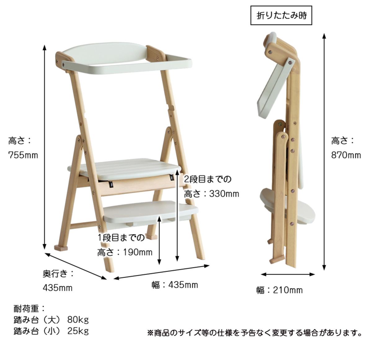 キッズチェア 折りたたみ キッチンアシスター ...の詳細画像3