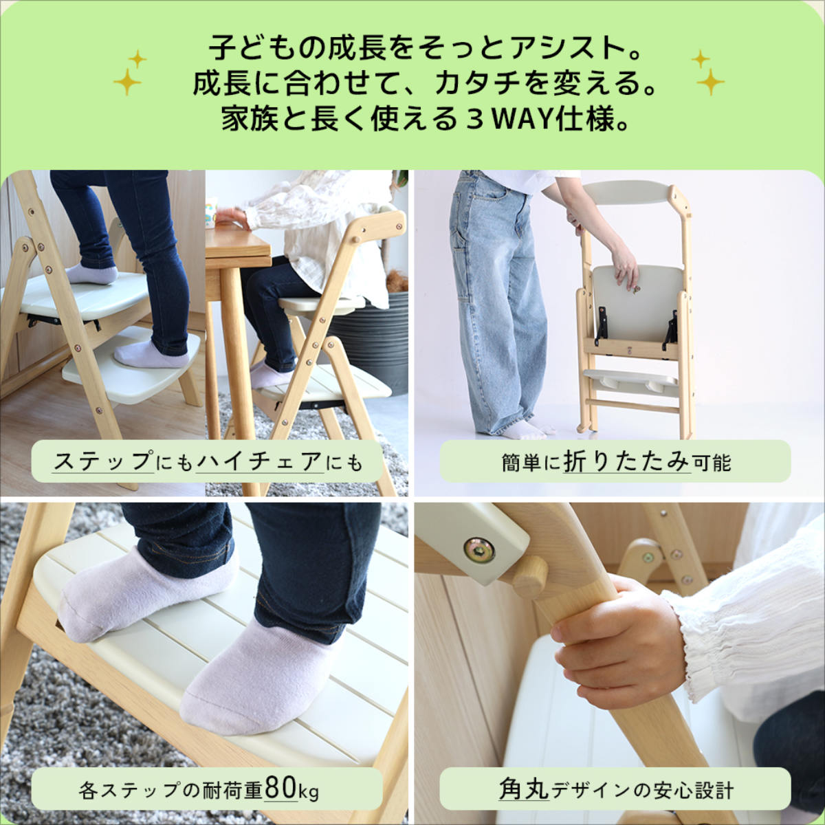 キッズチェア 折りたたみ キッチンアシスター ...の詳細画像4