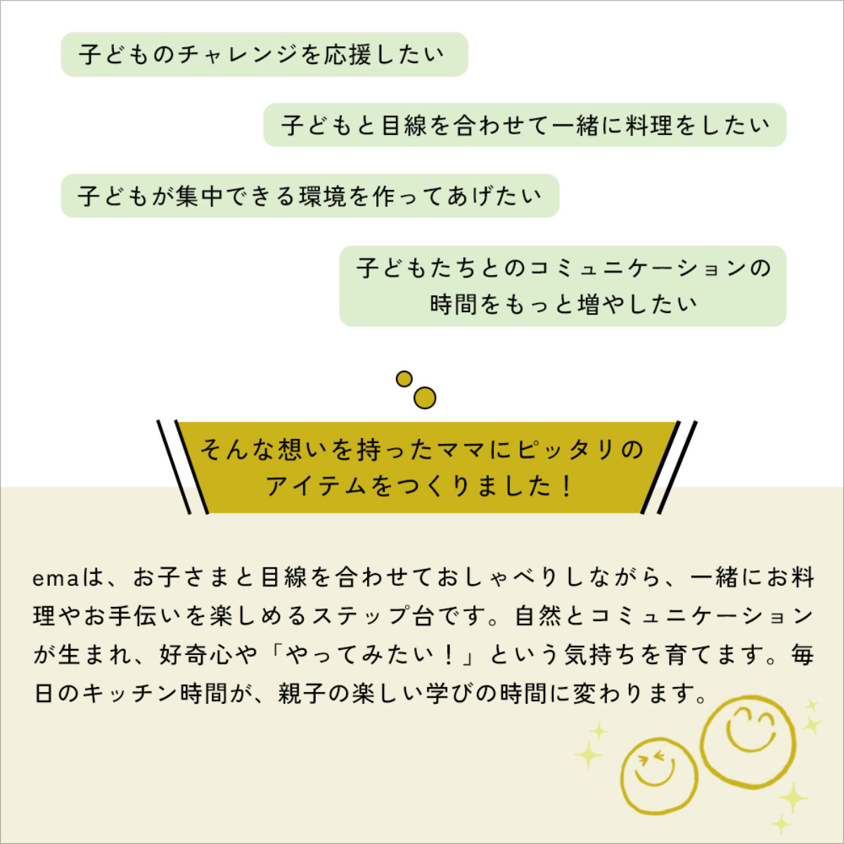 キッズチェア 折りたたみ キッチンアシスター ...の詳細画像5