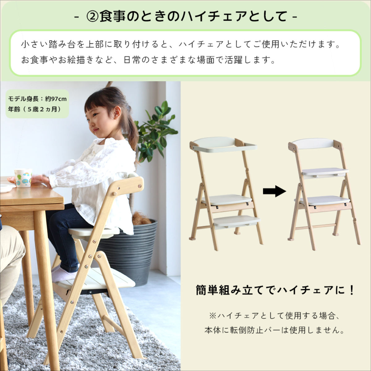 キッズチェア 折りたたみ キッチンアシスター ラーニングタワー ema
