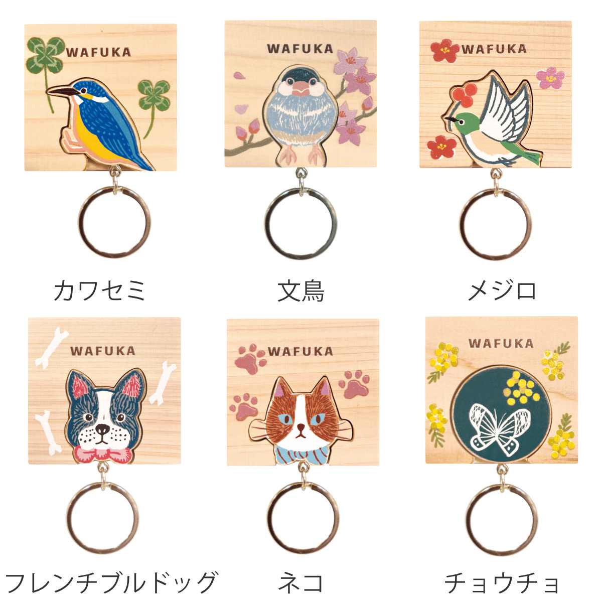 Novelbright キーホルダー マグネット Novelbright official shop