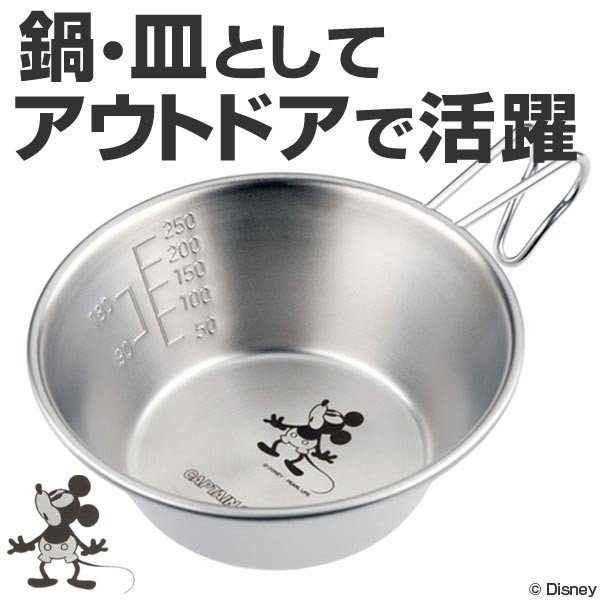�V�F���J�b�v �~�b�L�[�}�E�X PLANE CRAZY �v���[���E�N���C�W�[ 320ml �X�e�����X�� �i �A�E�g�h�A�p�i �H�� ������� �j