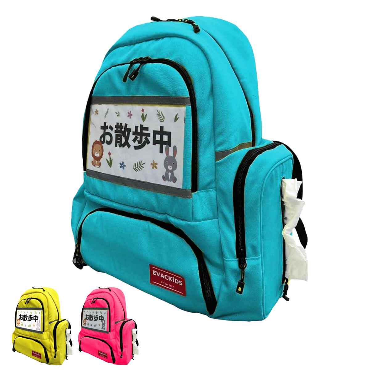 リュック 肩への負担を軽くする保育士リュック （ 保育園 幼稚園 おでかけ お散歩バッグ 遠足 お散歩 災害時 避難 防災バッグ 避難リュック ）