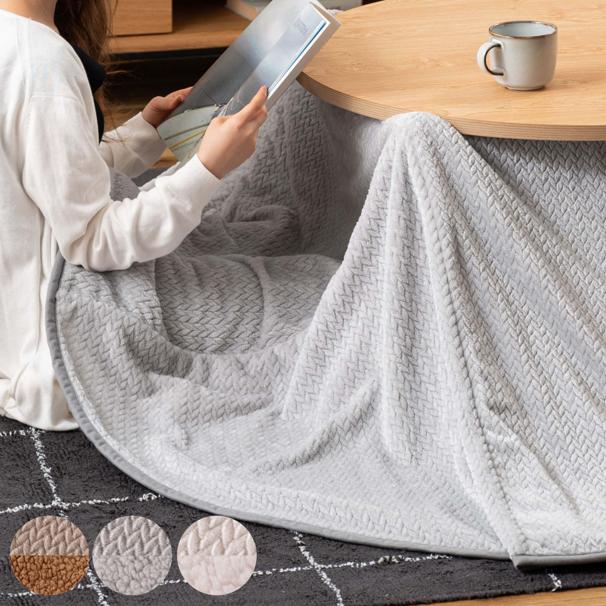 こたつ布団 円形 直径209cm ハイタイプ ダイニング用 （ 209×209cm 天板直径80cm 専用 布団 コタツ こたつ 炬燵 薄手 薄い 暖かい ロータイプ 2WAY ）