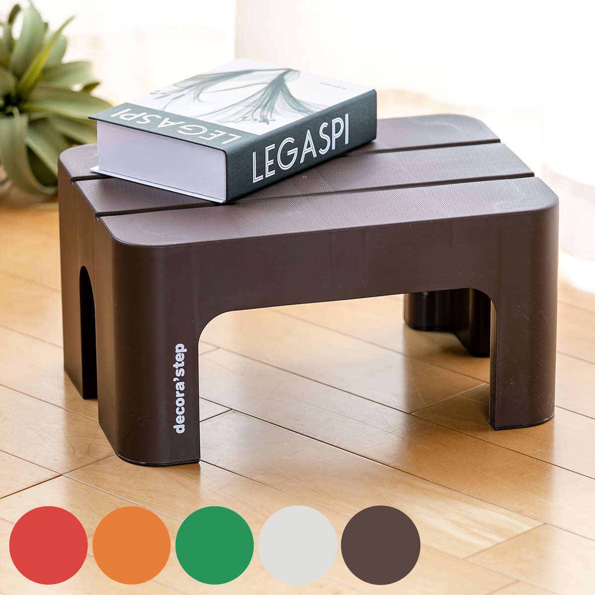 SANKA（サンカ） ステップ 台 踏み台 squ+ デコラステップ S 幅39cm 高