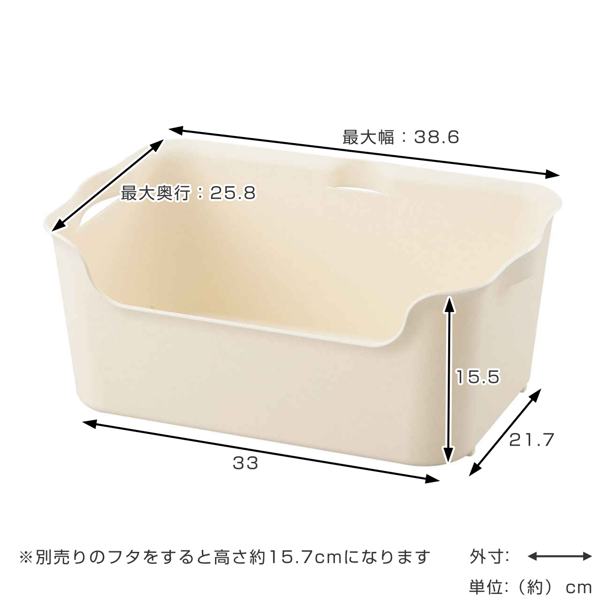 収納ボックス カタス M カラーボックス イン...の詳細画像3