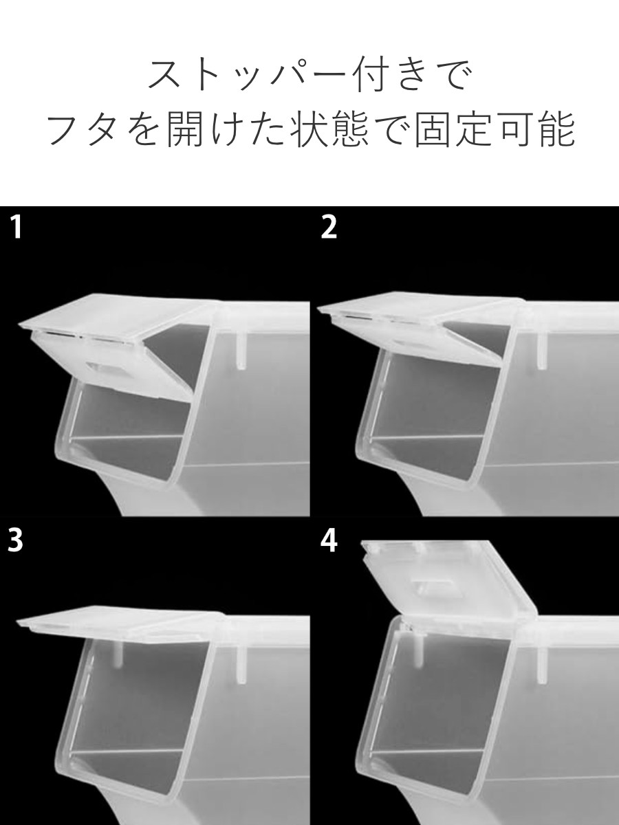 SANKA（サンカ） 収納ボックス 前開き フロック30 深型 幅39×奥行46×高
