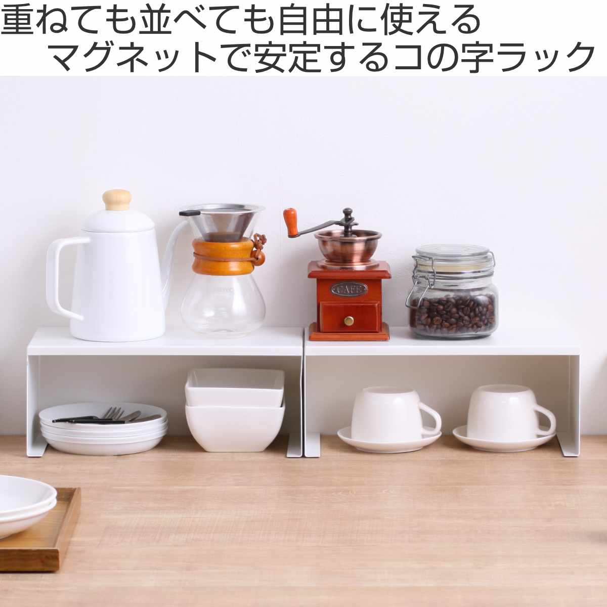 調味料ラック アレンジフリー キッチンラック ...の詳細画像1