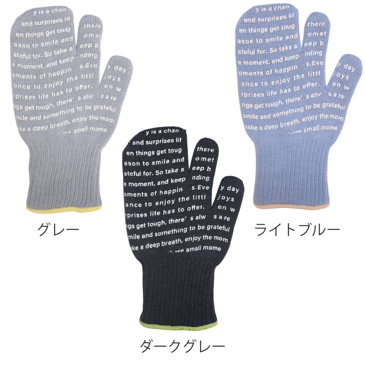 鍋つかみ 3本指ミトン 耐熱 滑り止め付 アウ...の詳細画像1