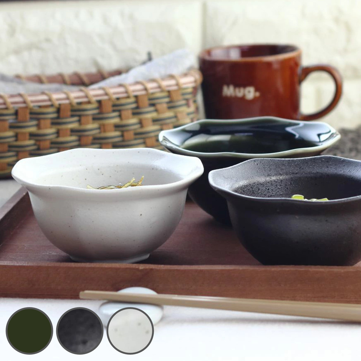 ネクスト（NEXT） 鉢 美濃焼 八角 小鉢 12cm （ 電子レンジ対応 食洗機