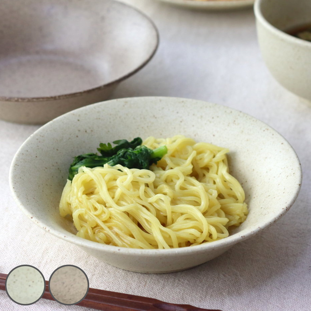 ネクスト（NEXT） 鉢 サラリマットmino 煮物鉢 18cm （ 磁器 美濃焼