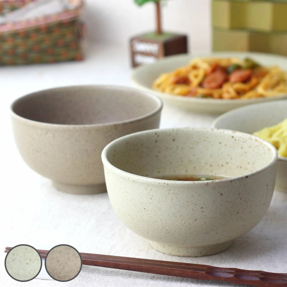 ネクスト（NEXT） 丼鉢 サラリマットmino ミニ丼 13cm （ 磁器 美濃焼