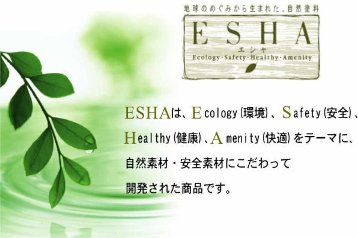 ESHA 蜜ロウワックス 2L （ ターナー色彩 エシャ フローリング 無垢材 蜜蝋 ）
