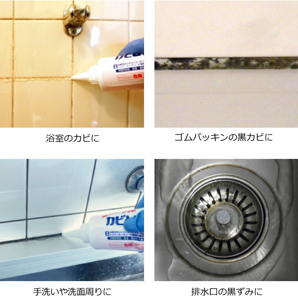 カビ取り かびとりいっぱつ カビ取りジェル 500ｇ カビとり剤 業務用 洗剤 （ カビ カビとり 風呂 お風呂 浴室 ジェル ゴムパッキン タイル 掃除 清掃 ） | ブランド登録なし | 06